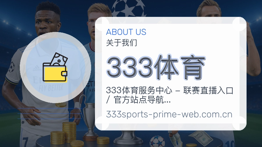 {{kw1}}关于我们